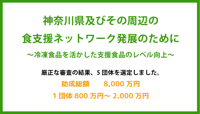 kyuminkoubo_tsuika